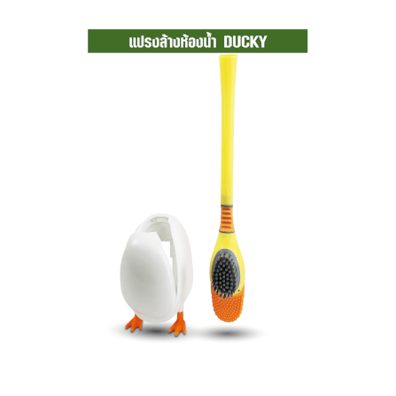 แปรงขัดห้องน้ำ SJEASYMOP รุ่น SJACCB11 สีเหลือง_1